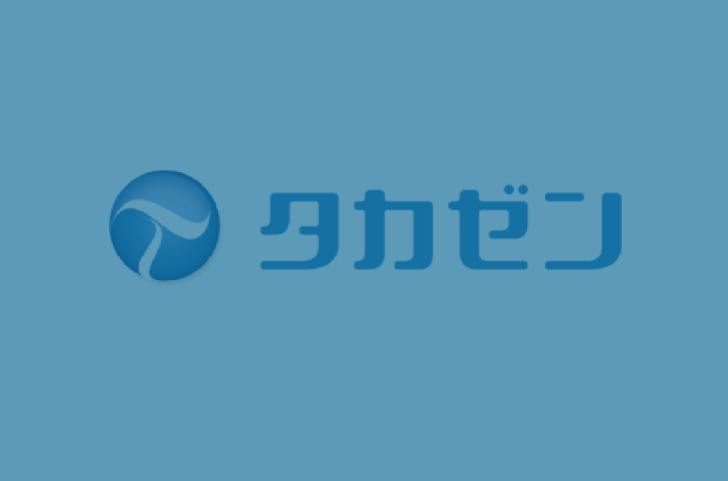 会社案内